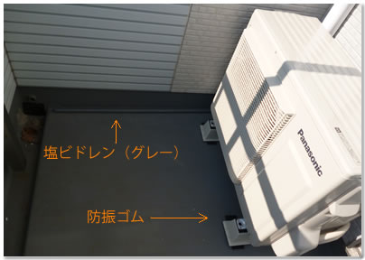 ベランダ室外機(奥の部屋)